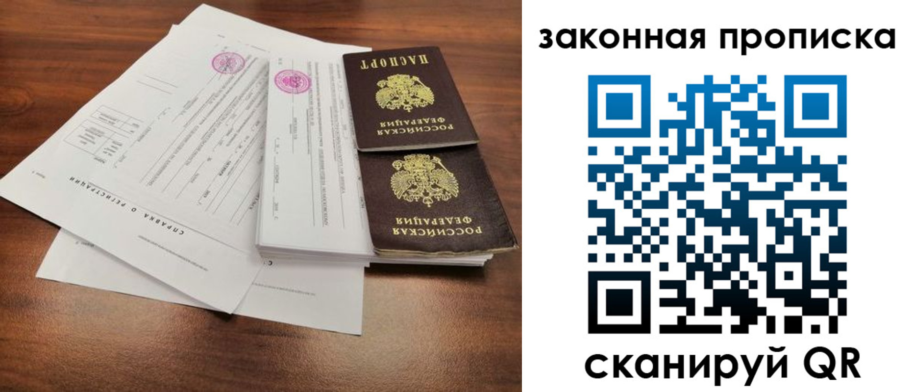 форма 3 в Клине
