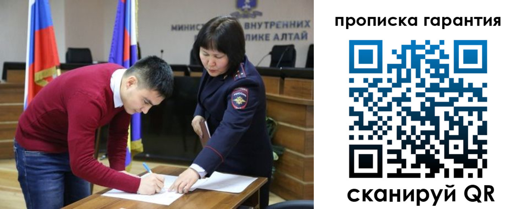 прописка в Клине